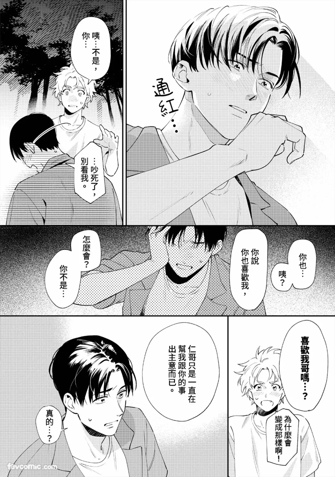 หน้า 141