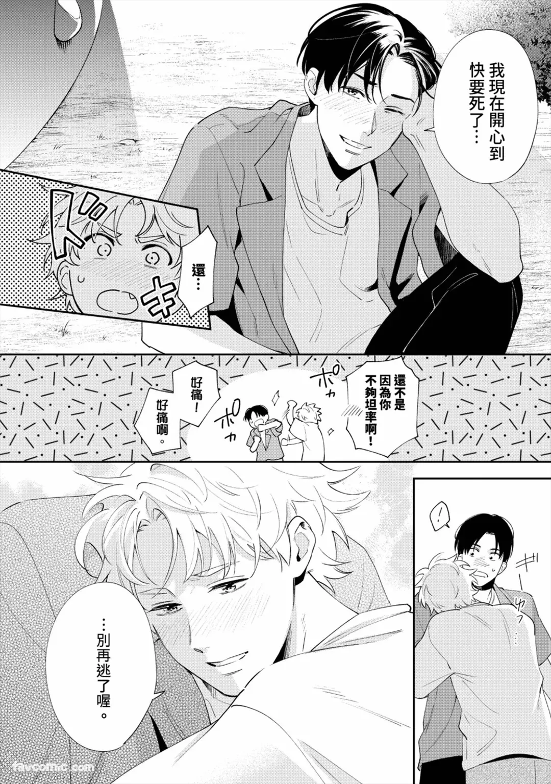 หน้า 143