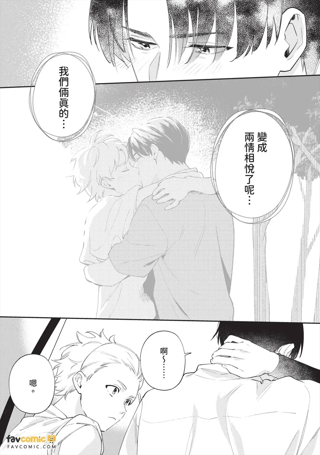 หน้า 153