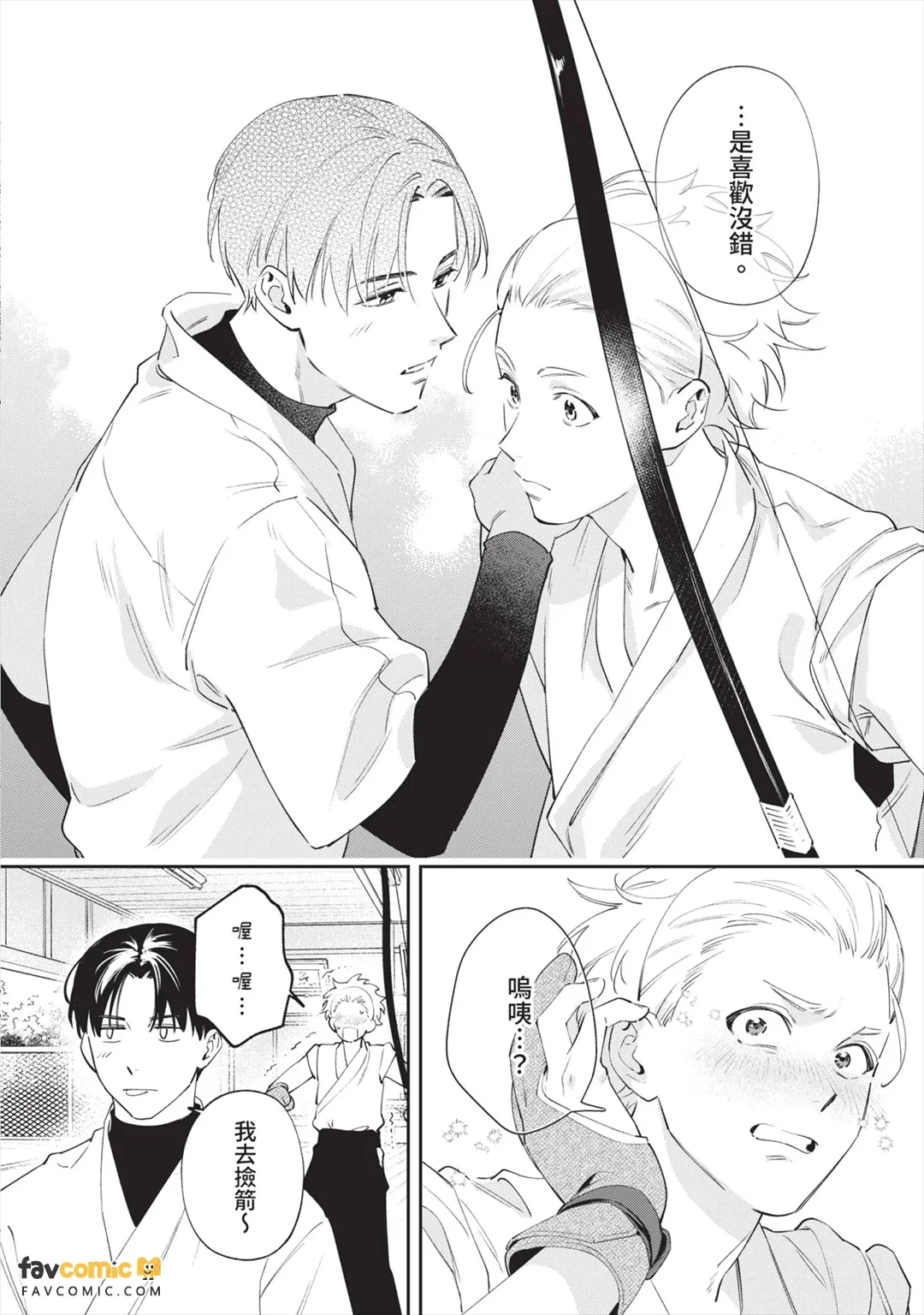 หน้า 154