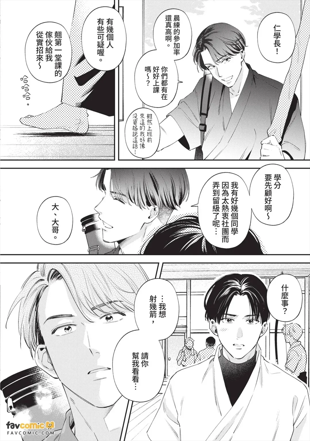 หน้า 156