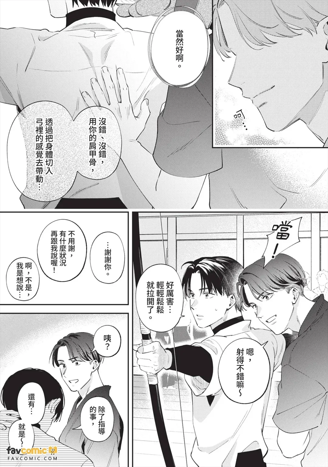 หน้า 157
