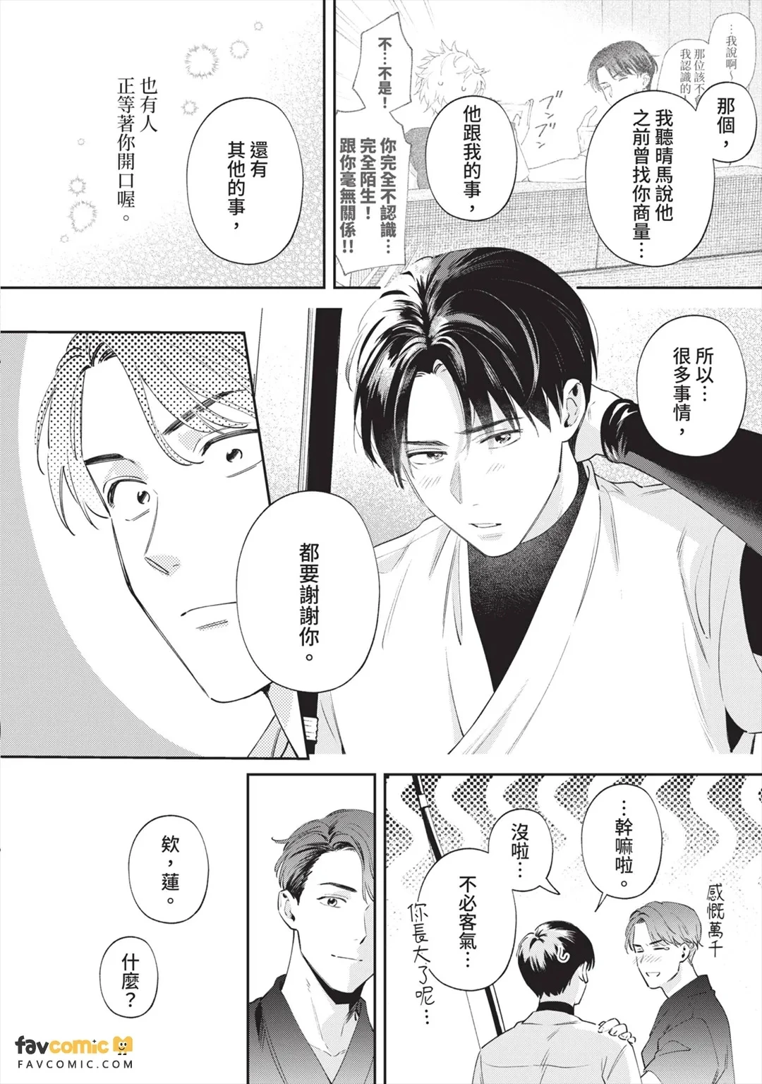 หน้า 158