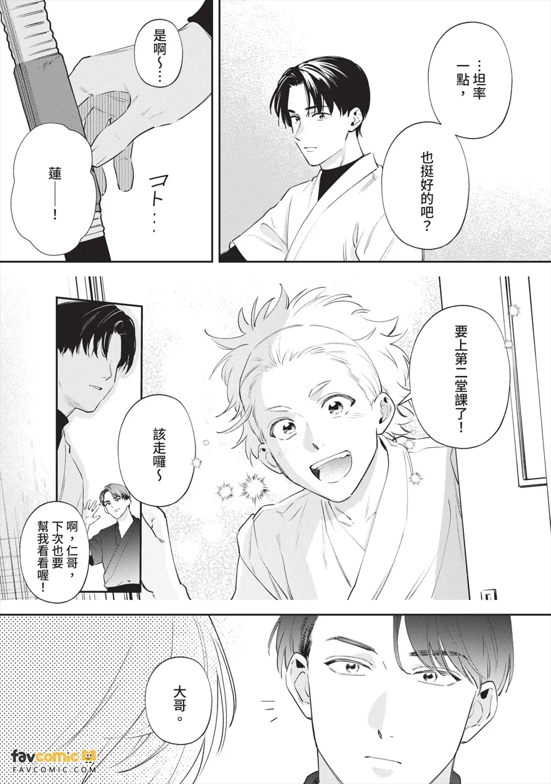 หน้า 159