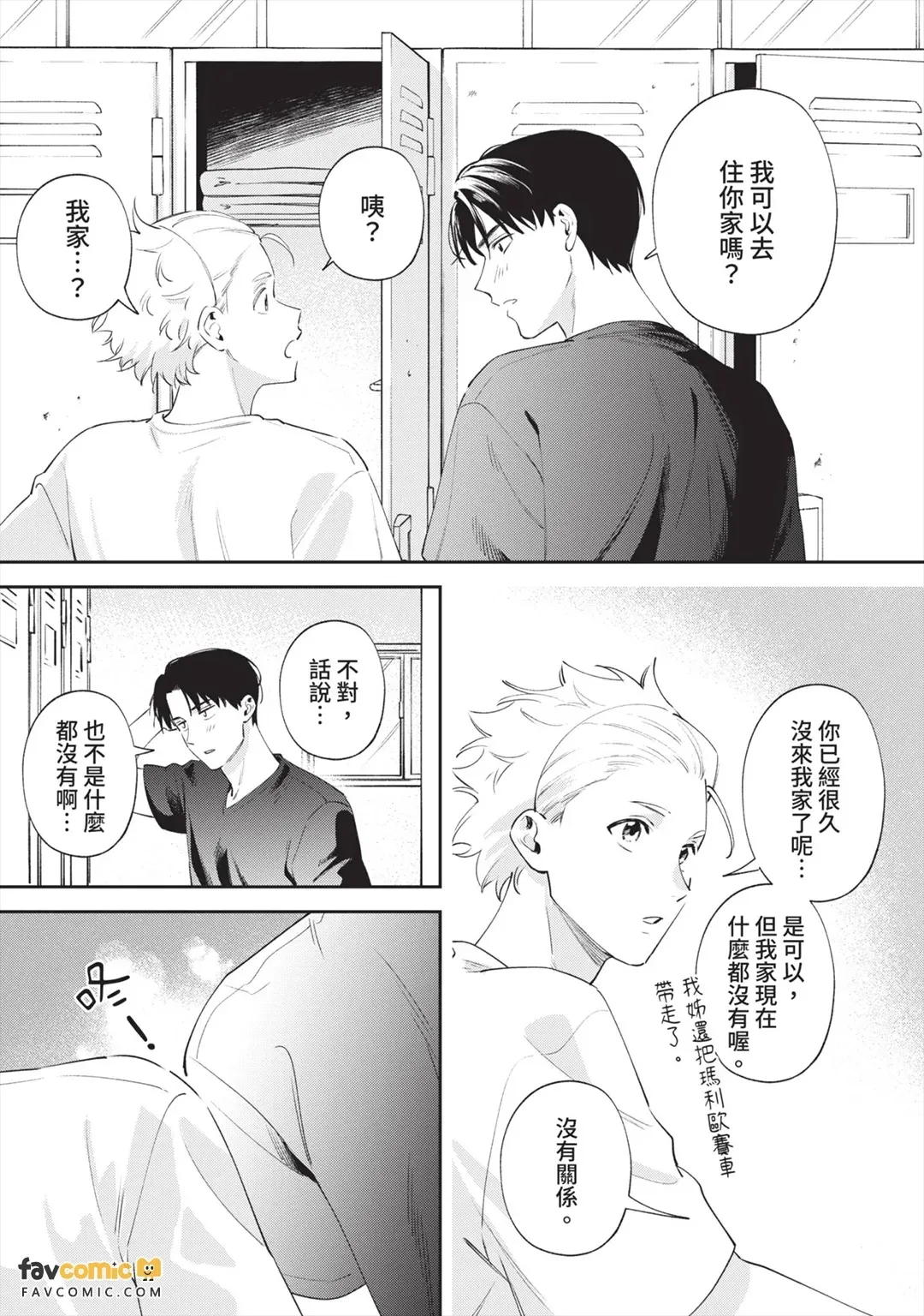 หน้า 161