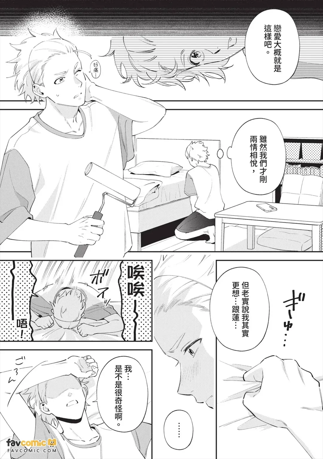 หน้า 163
