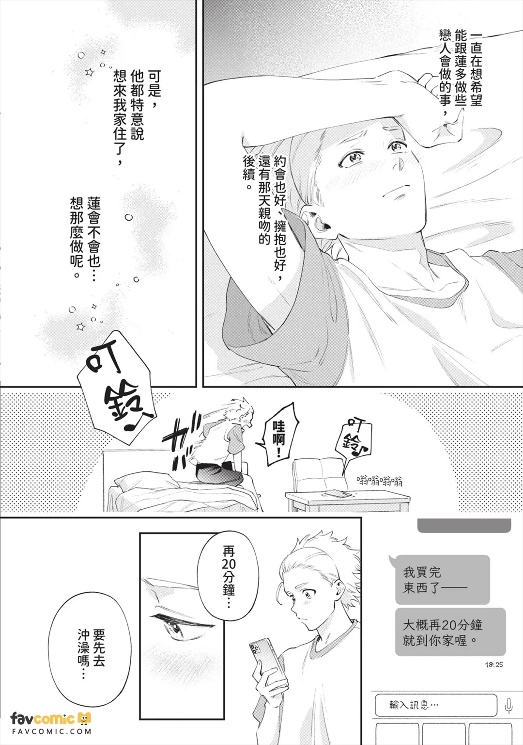 หน้า 164