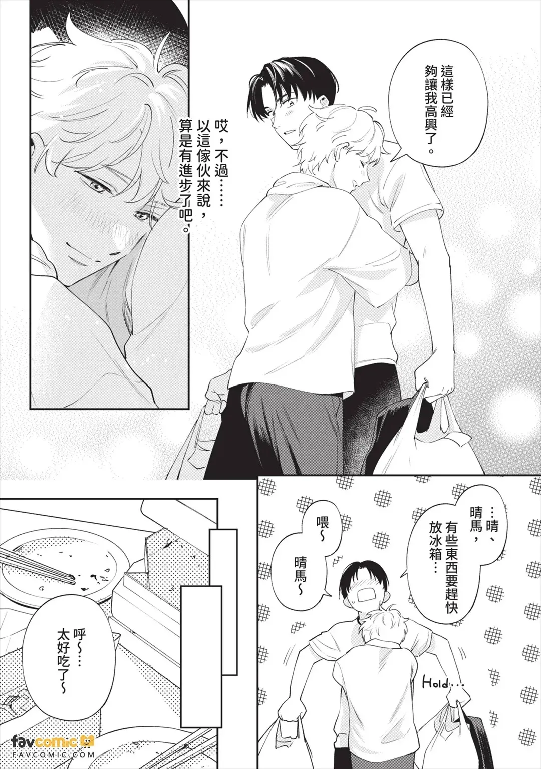 หน้า 167