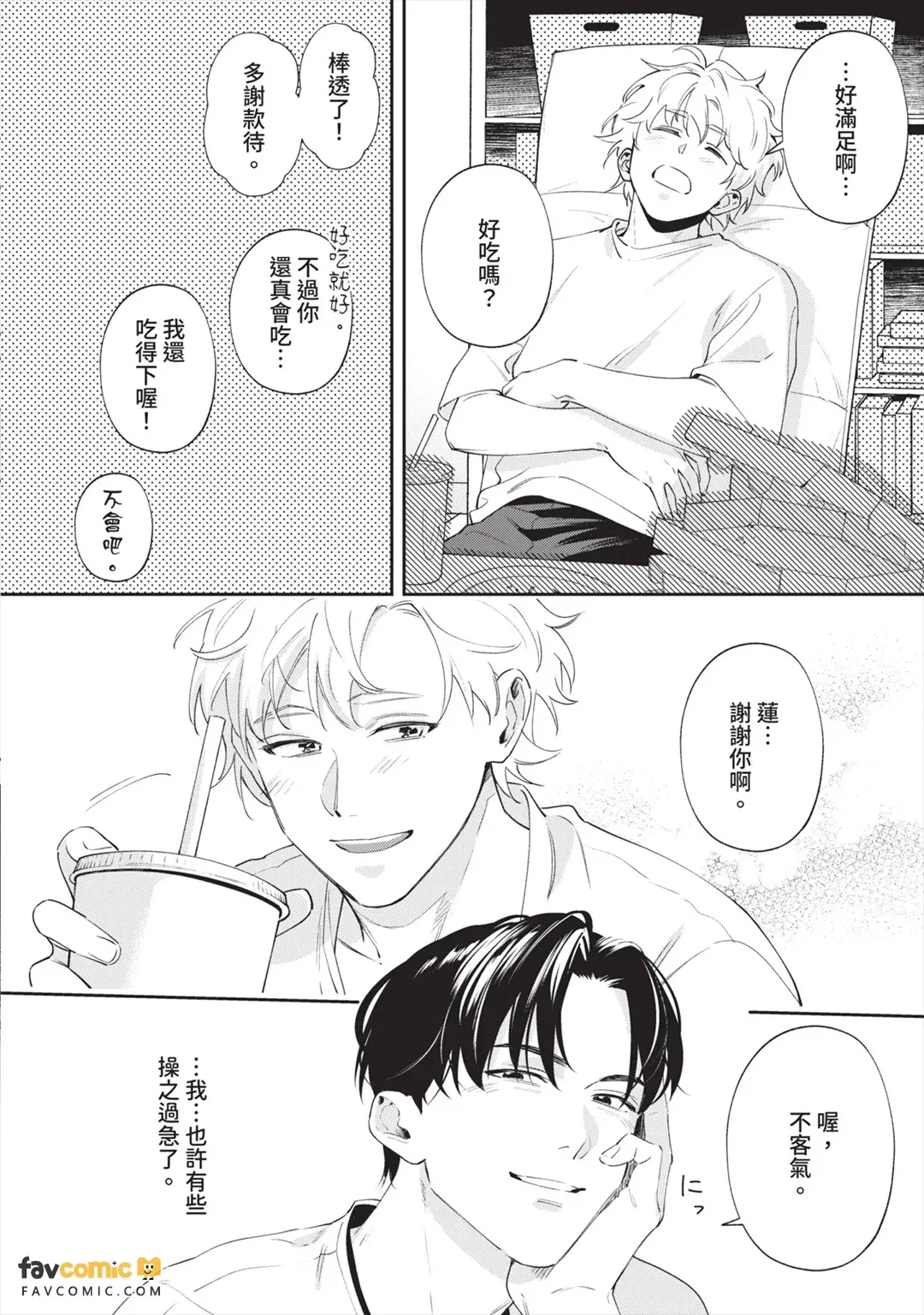 หน้า 168