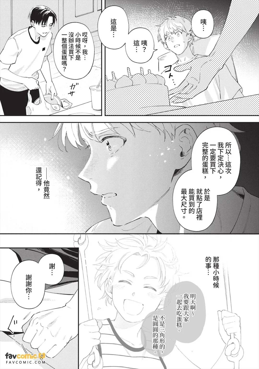 หน้า 171