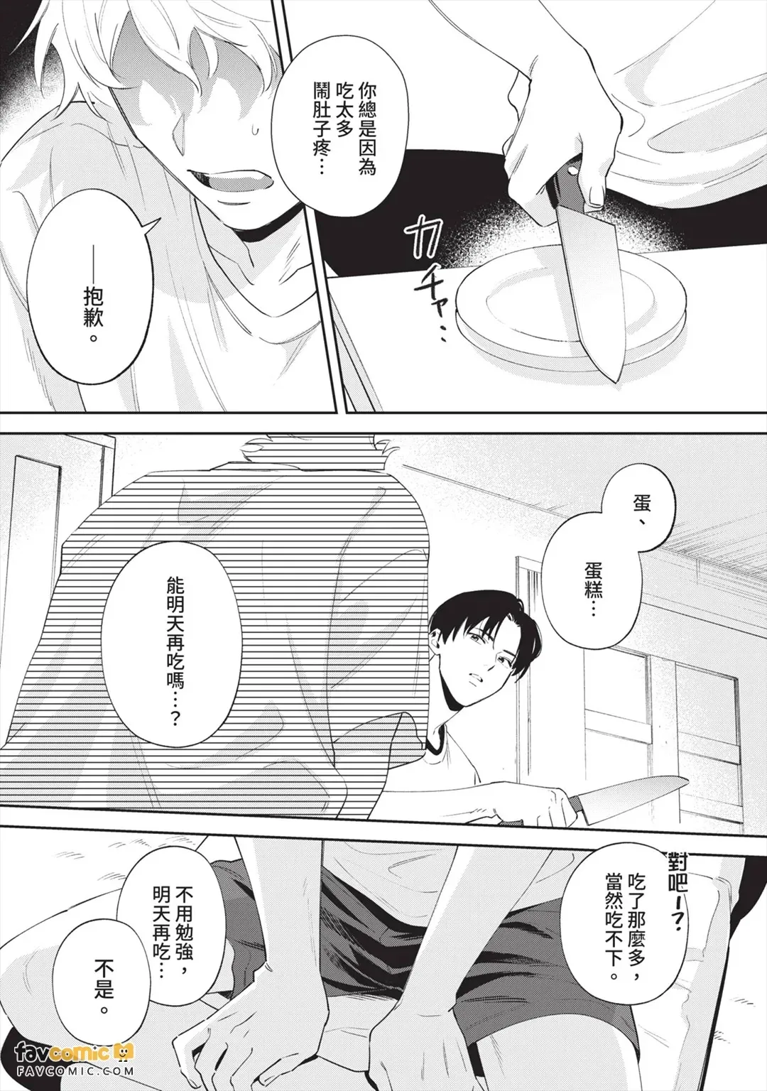 หน้า 173