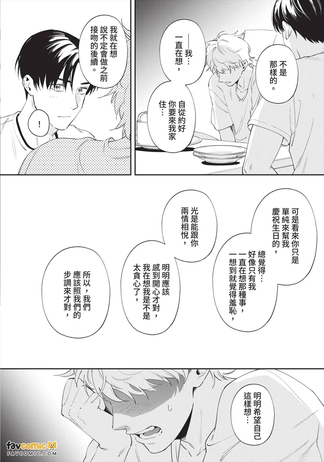 หน้า 174