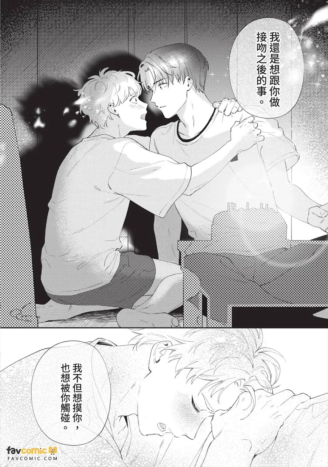 หน้า 176