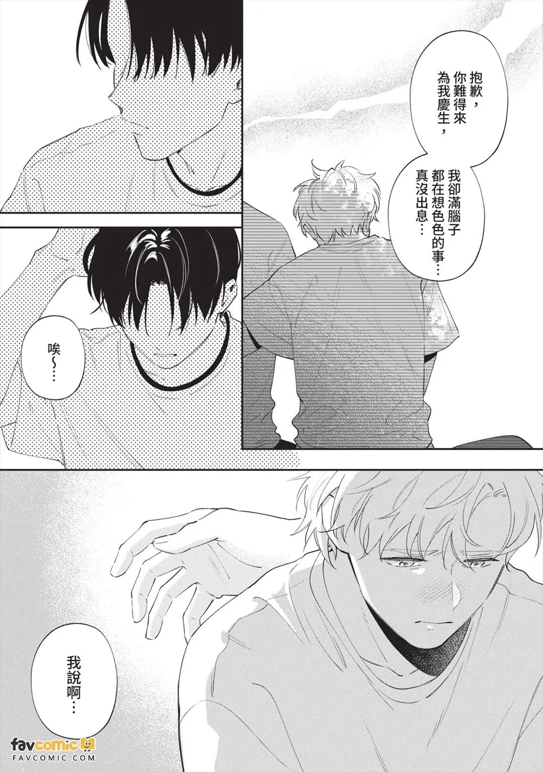 หน้า 177