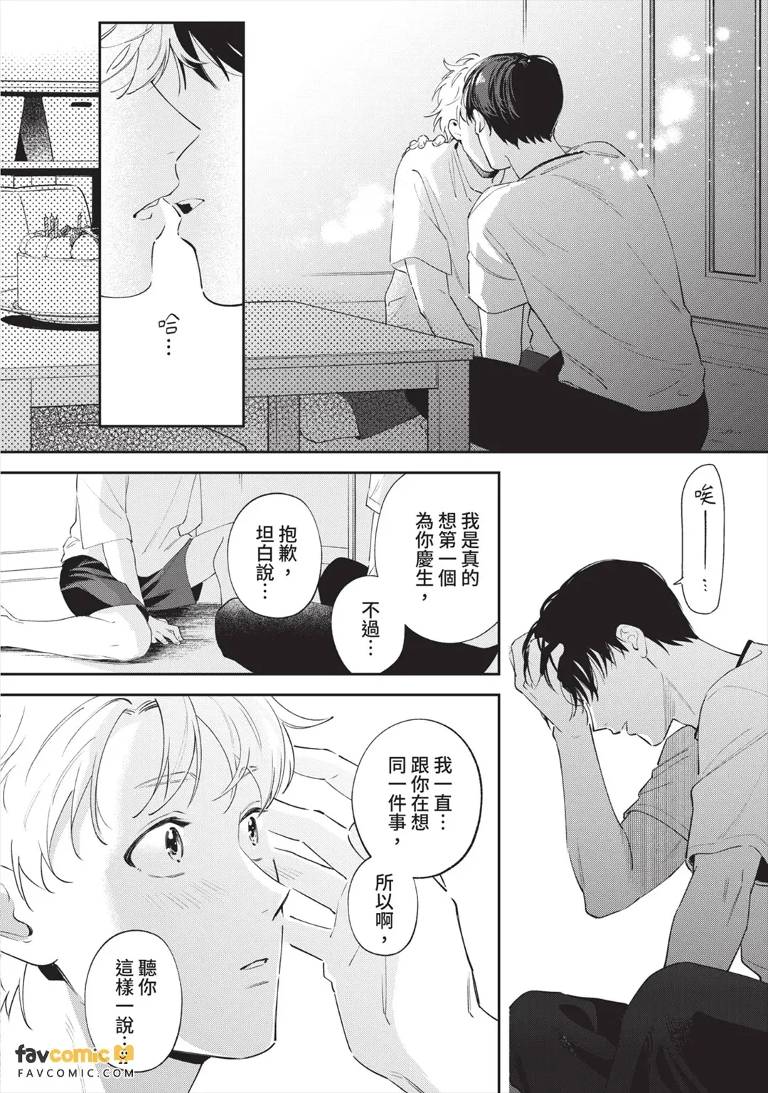 หน้า 178