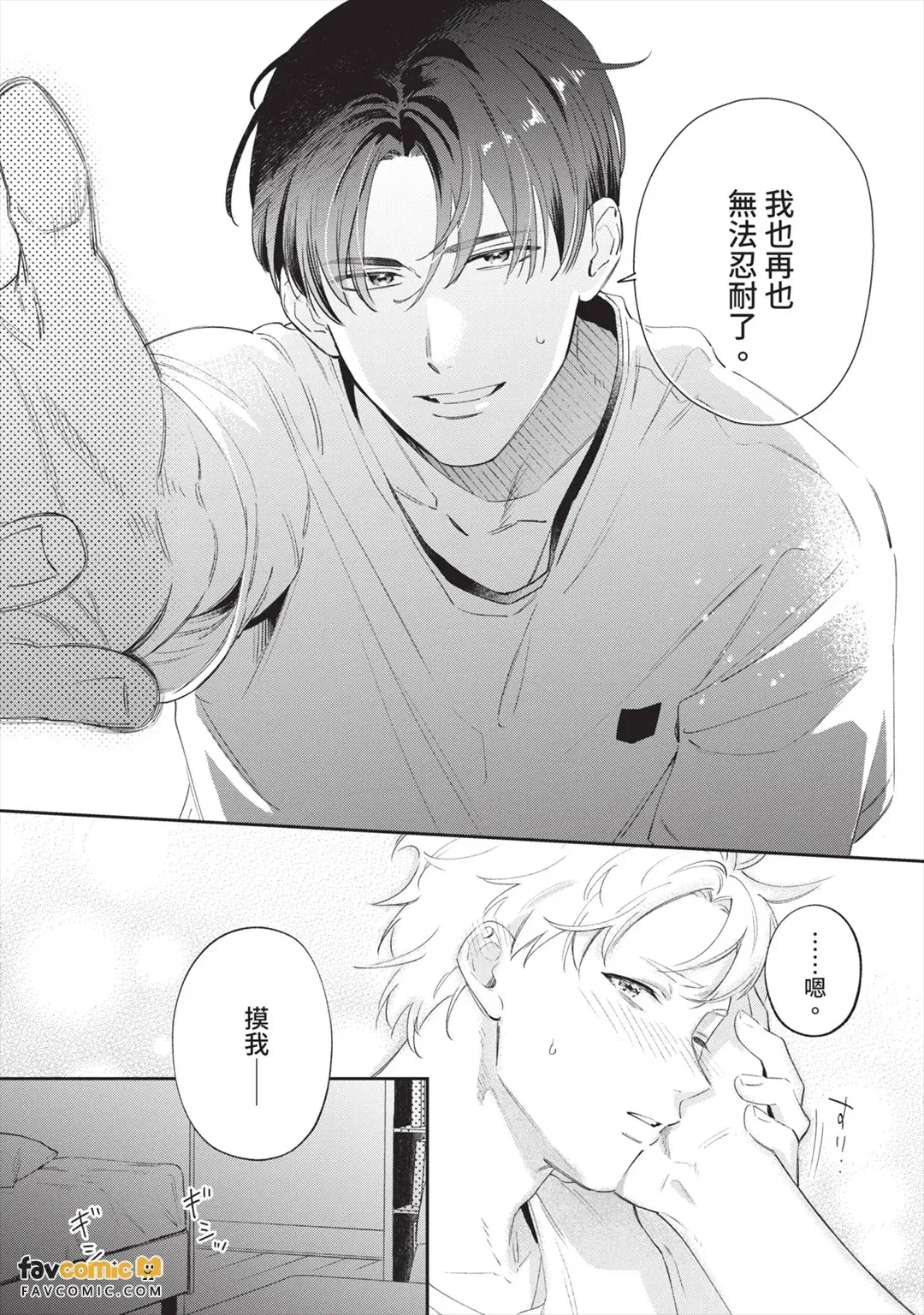 หน้า 179