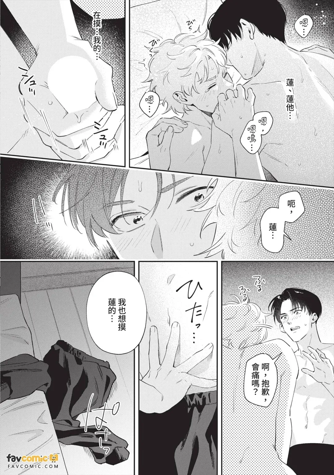 หน้า 182