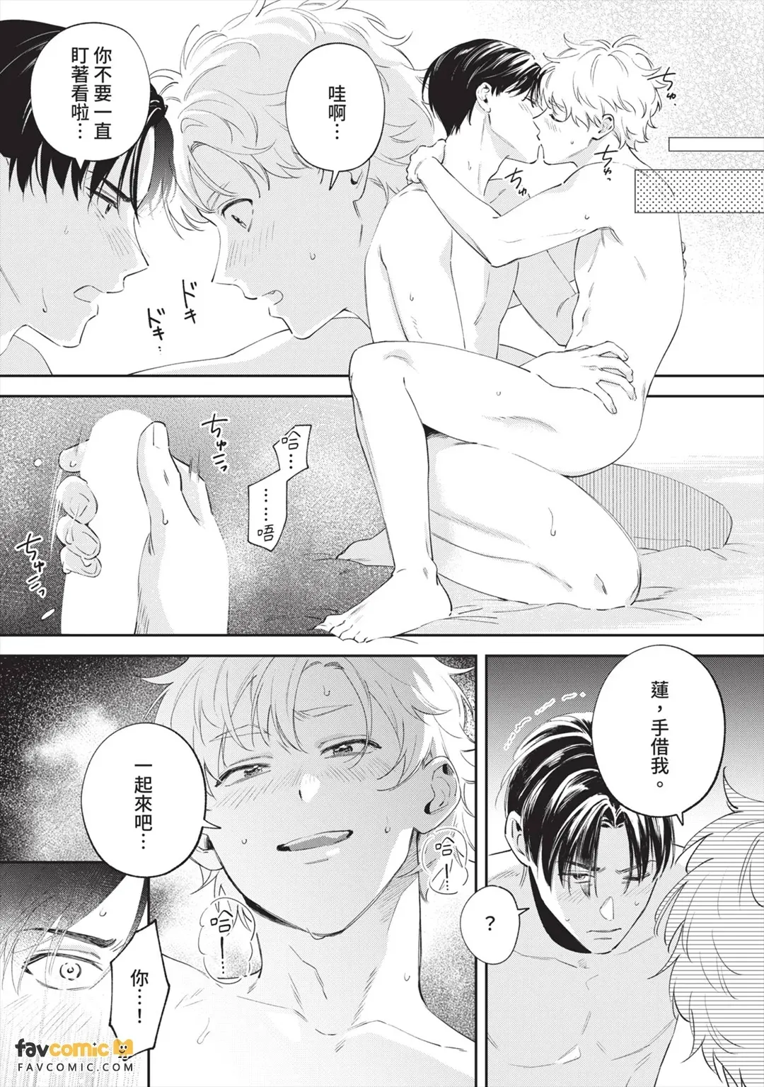 หน้า 183