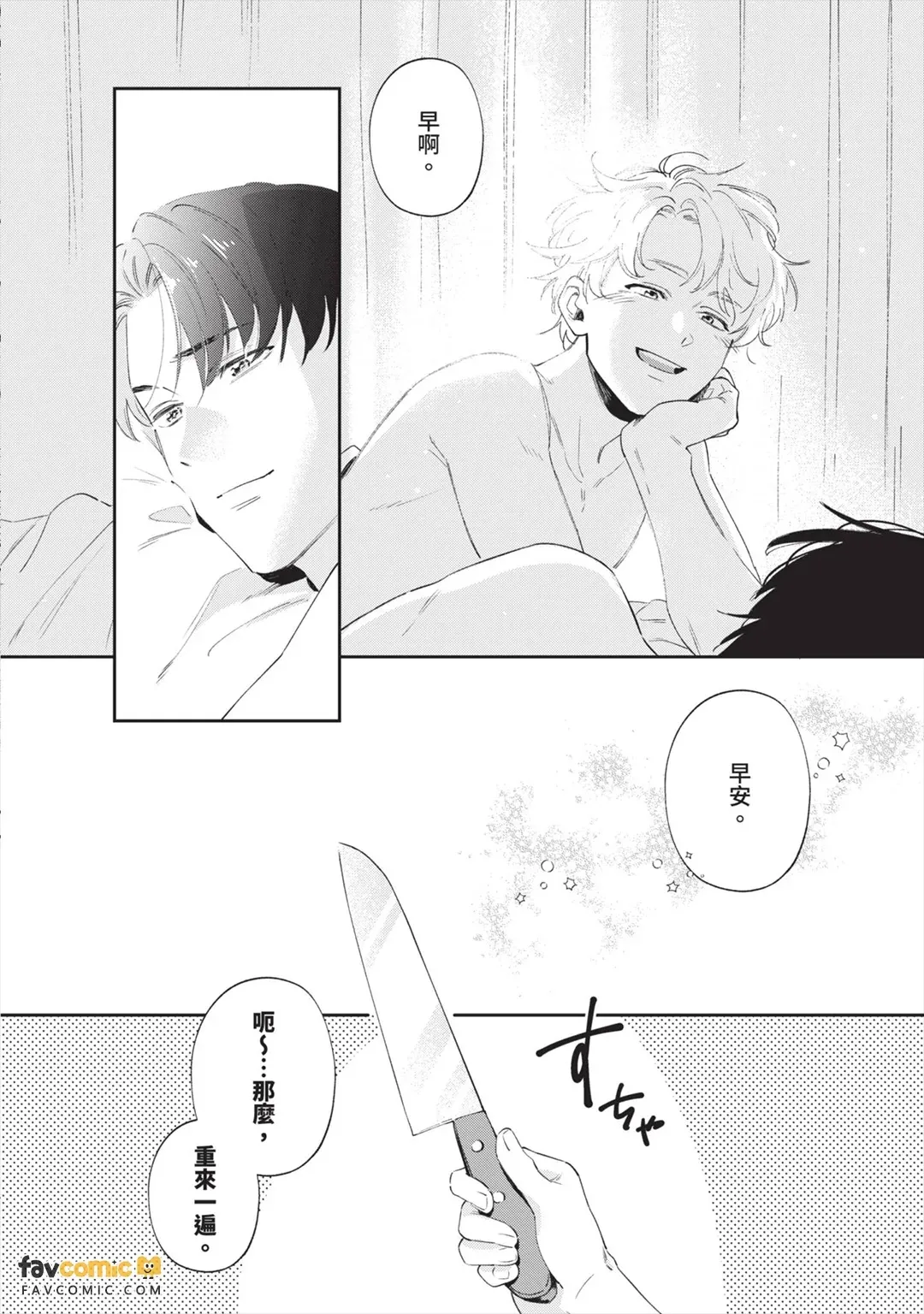 หน้า 186