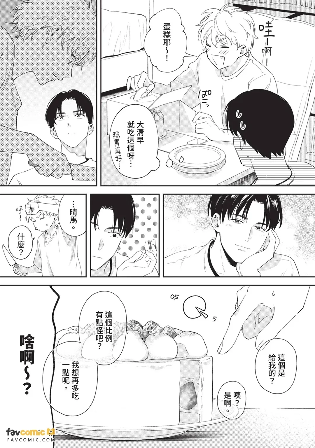 หน้า 187