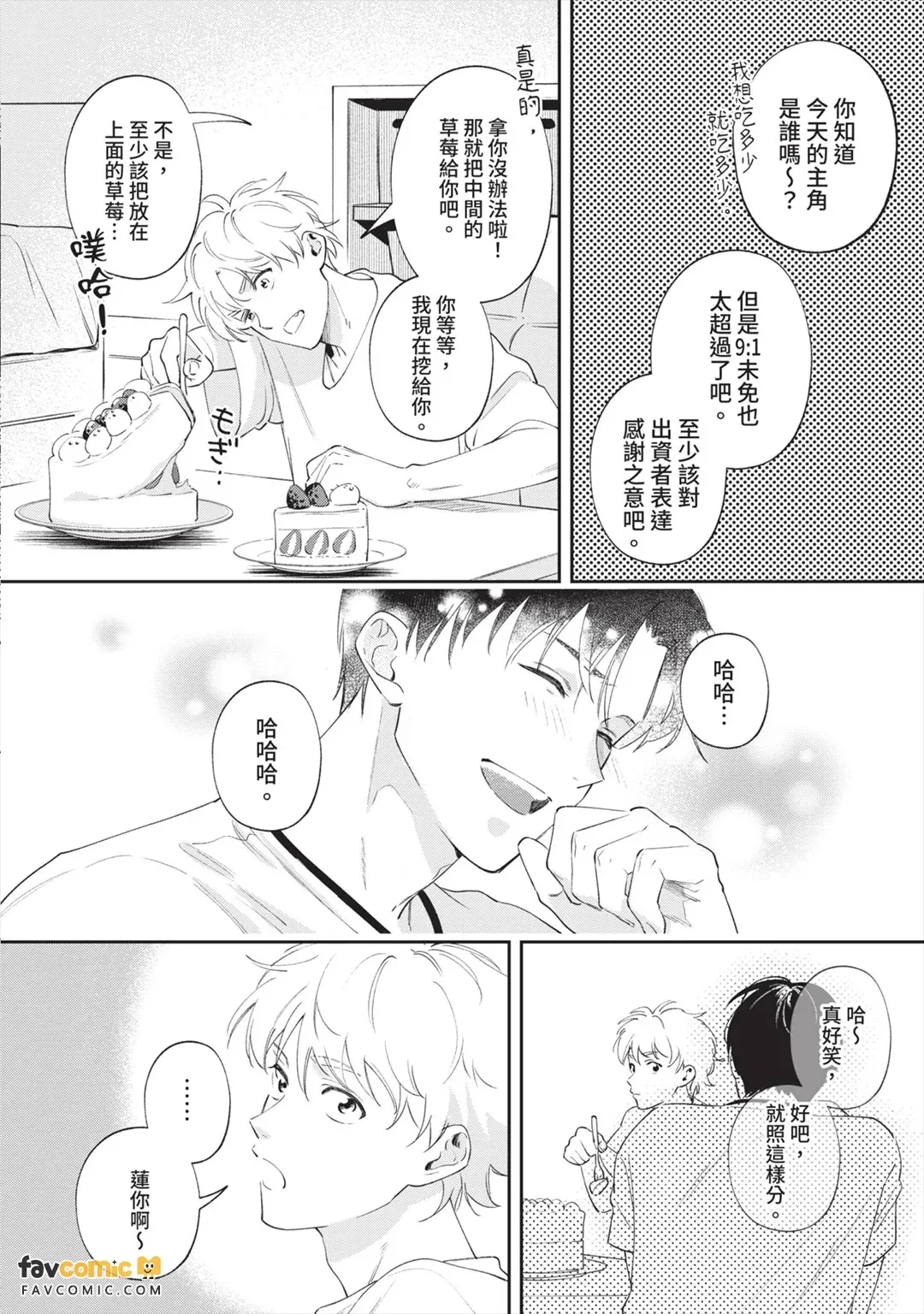 หน้า 188