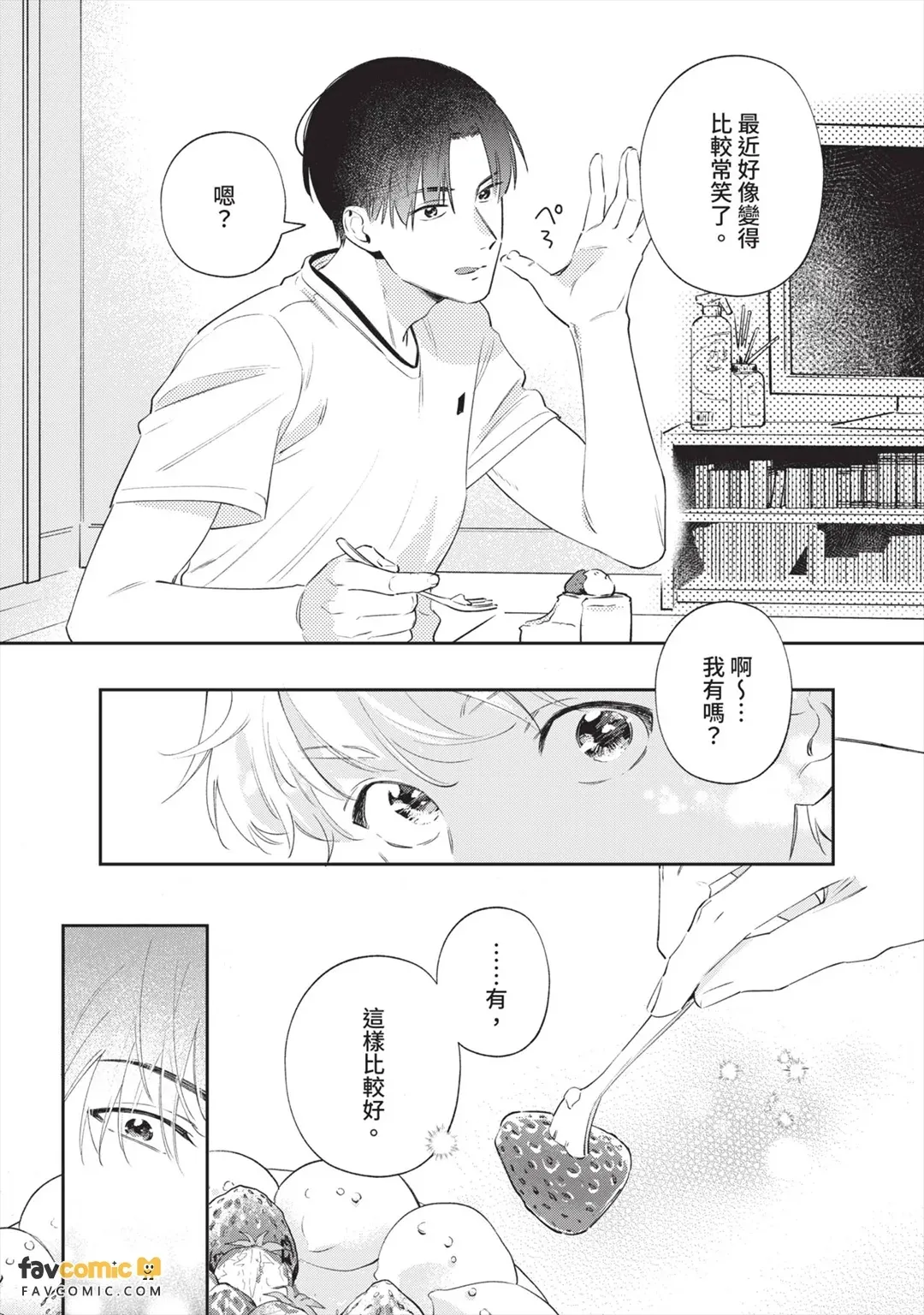 หน้า 189