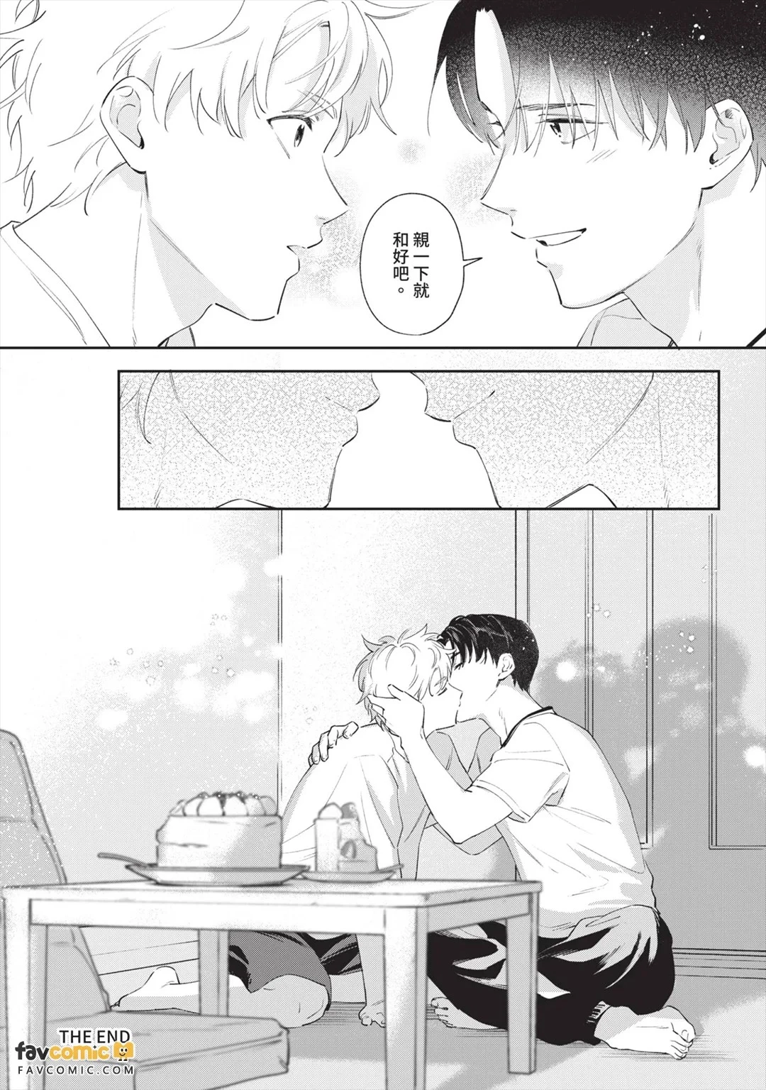 หน้า 192