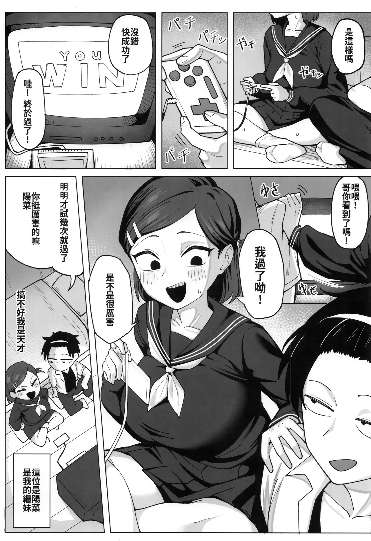 หน้า 2