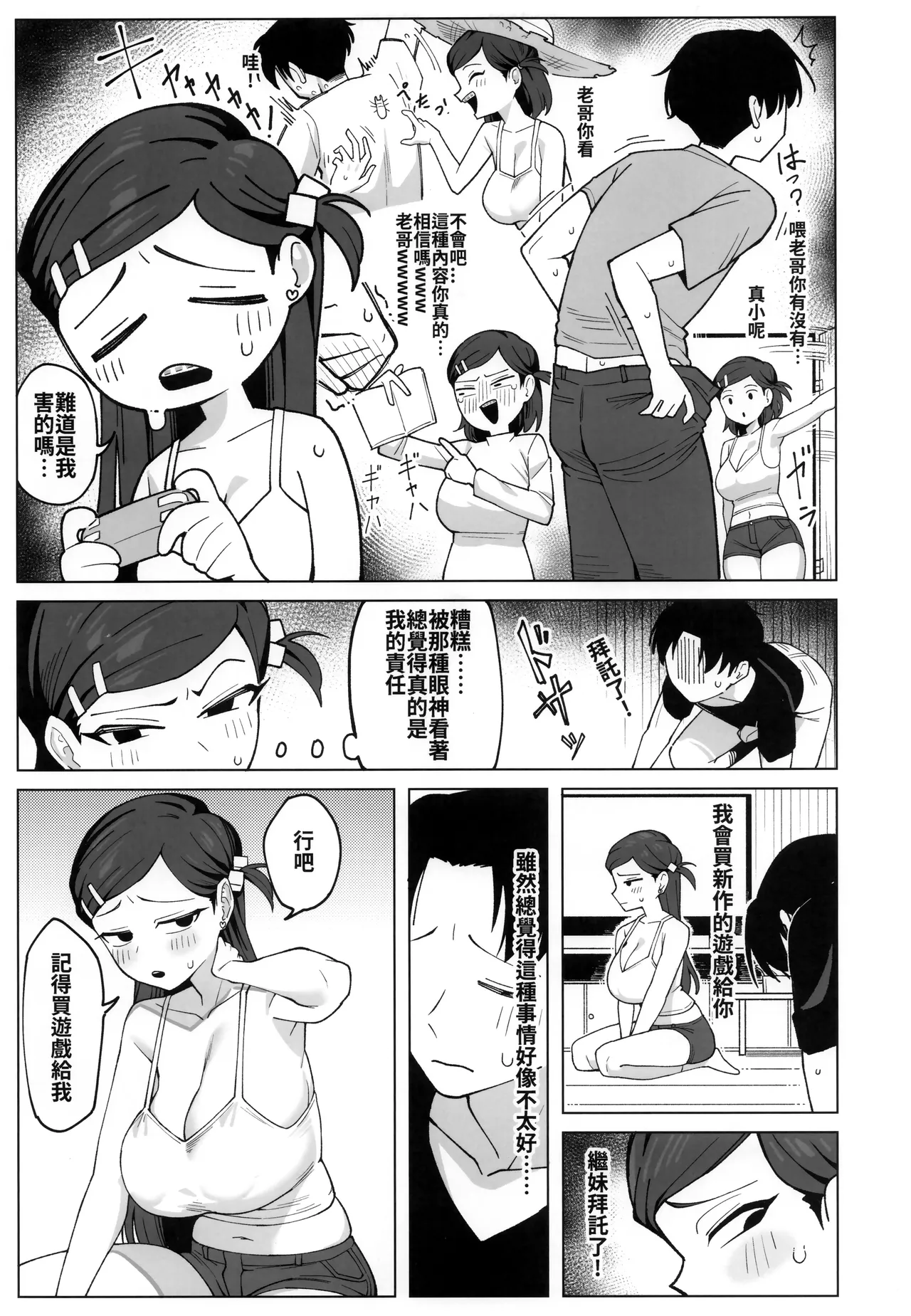 หน้า 10