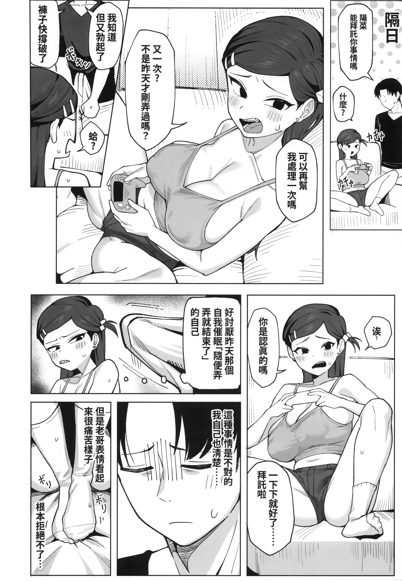 หน้า 15