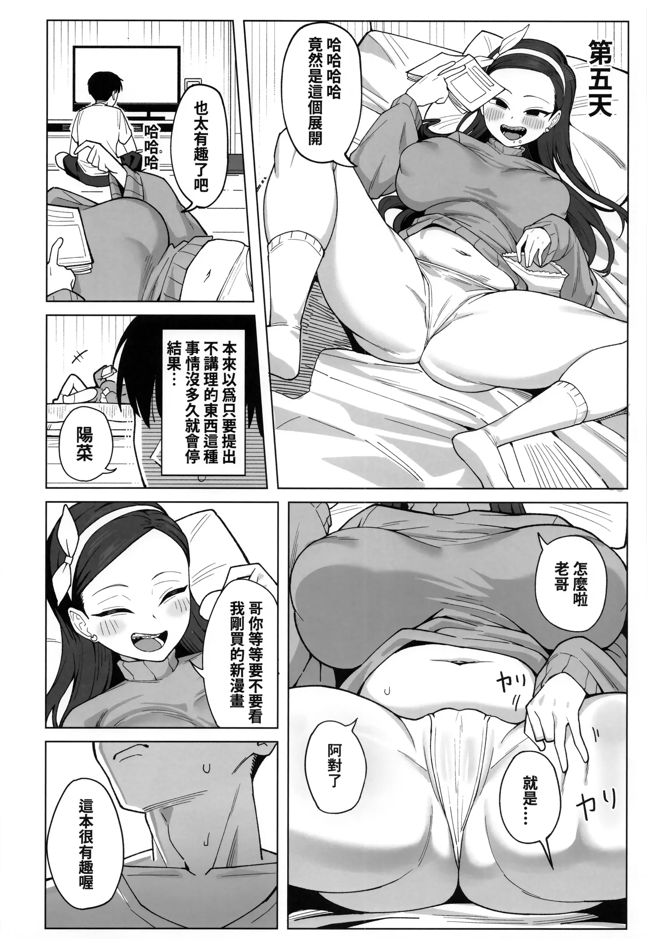 หน้า 21