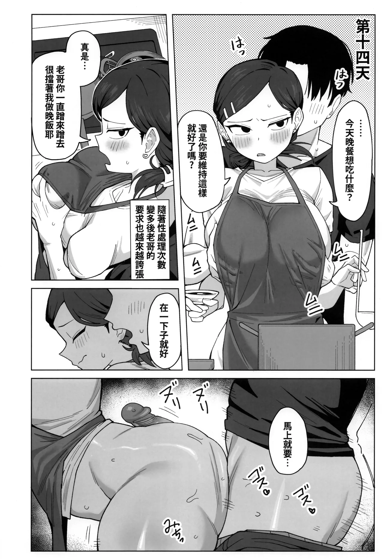 หน้า 23