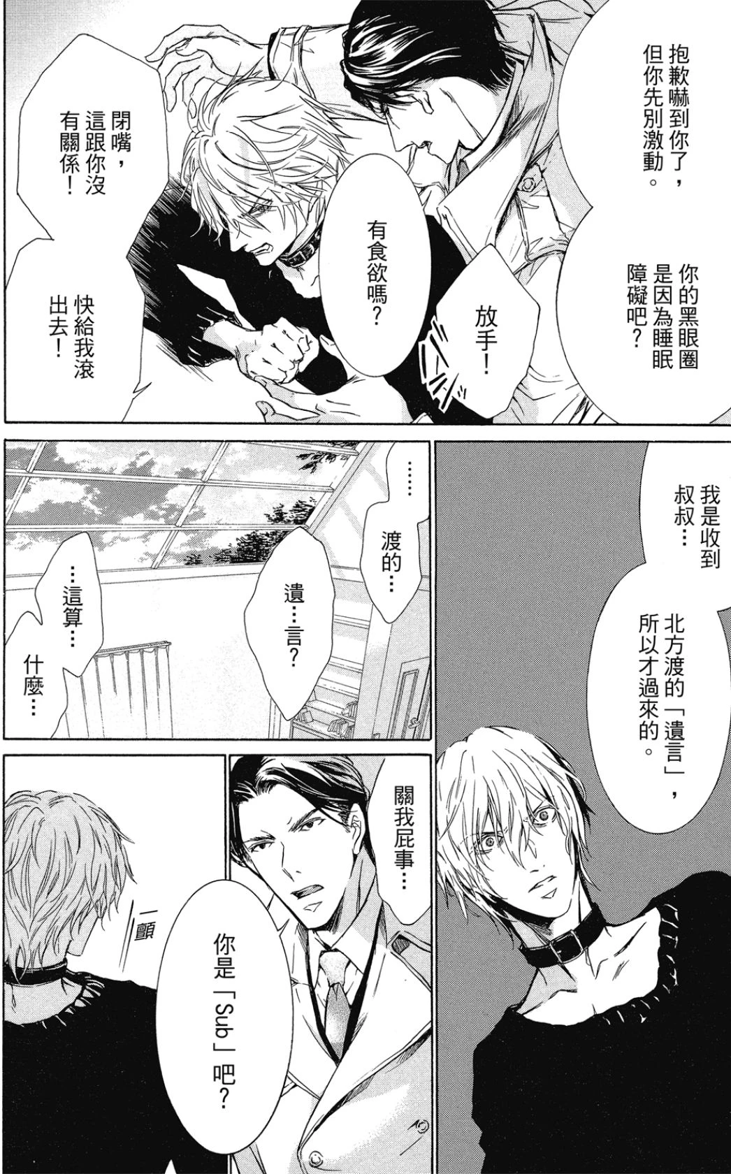 หน้า 16