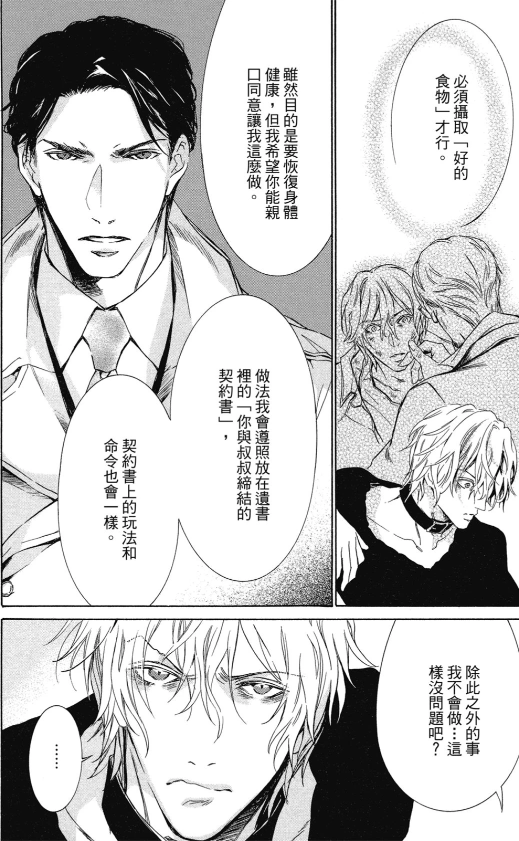 หน้า 22