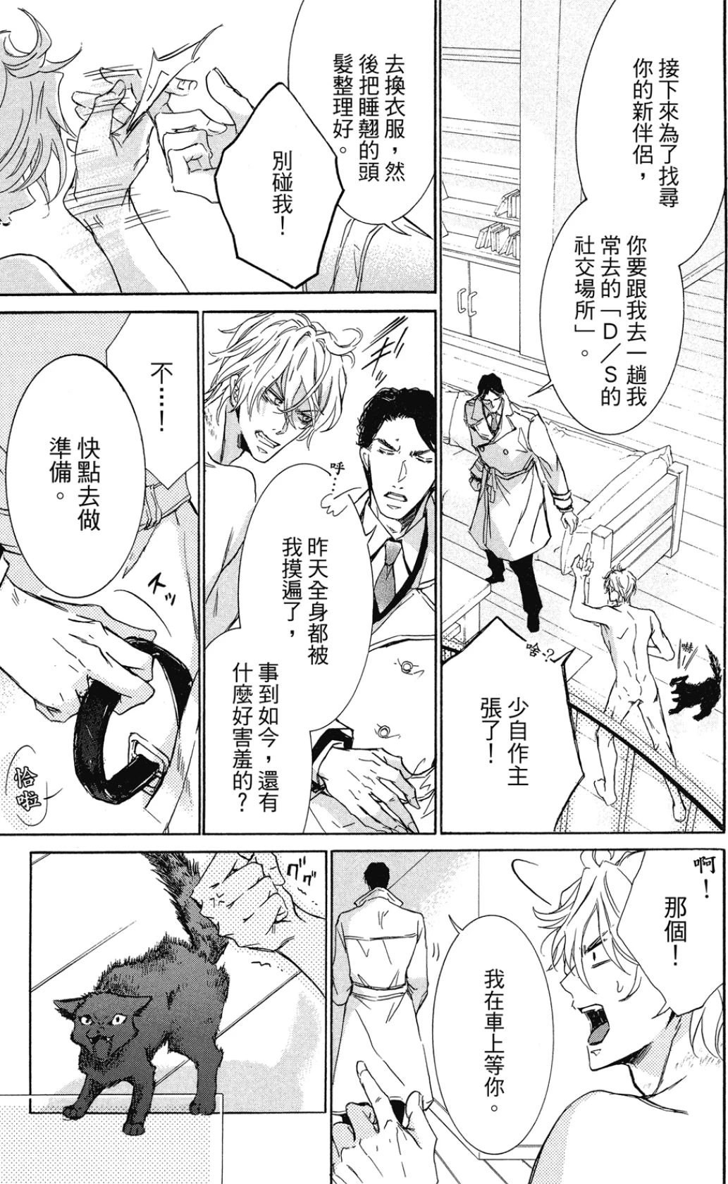 หน้า 39