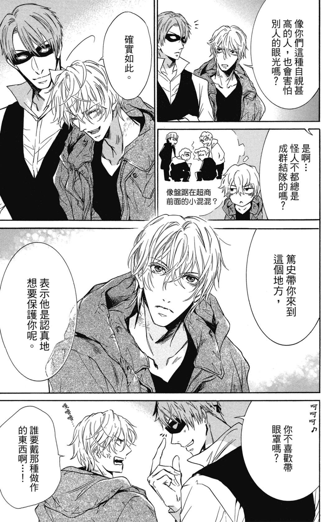 หน้า 43