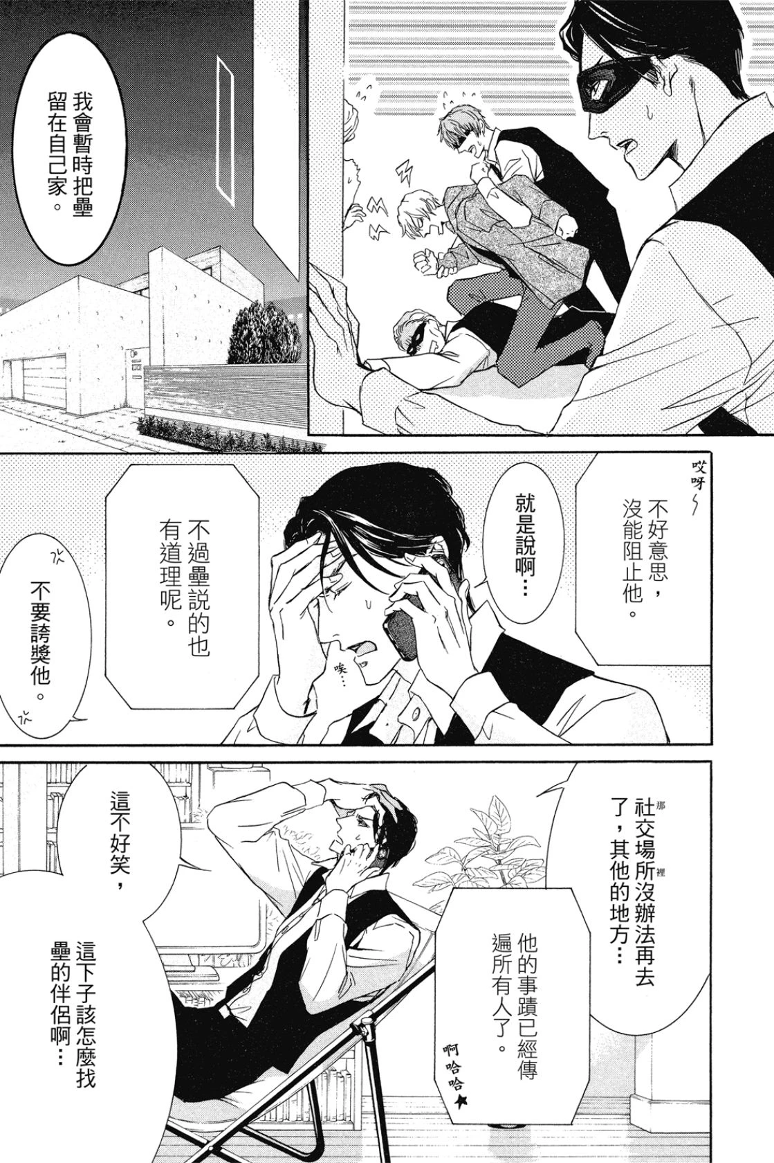 หน้า 45