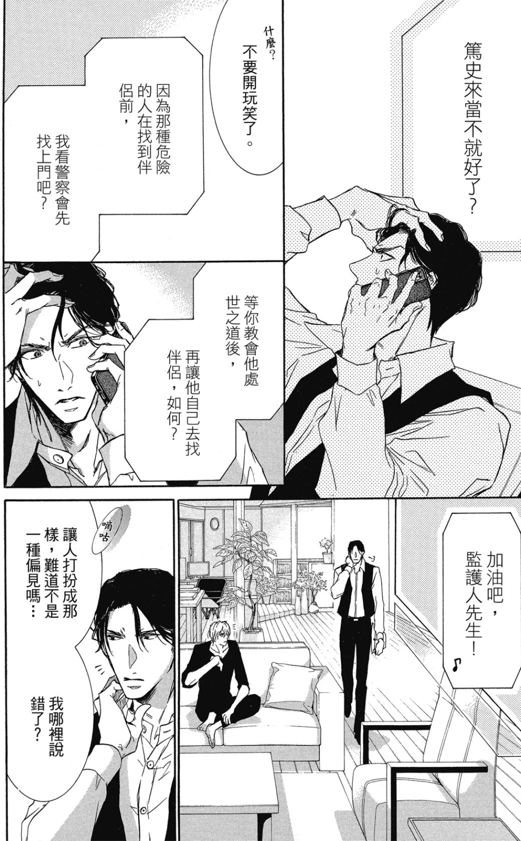 หน้า 46