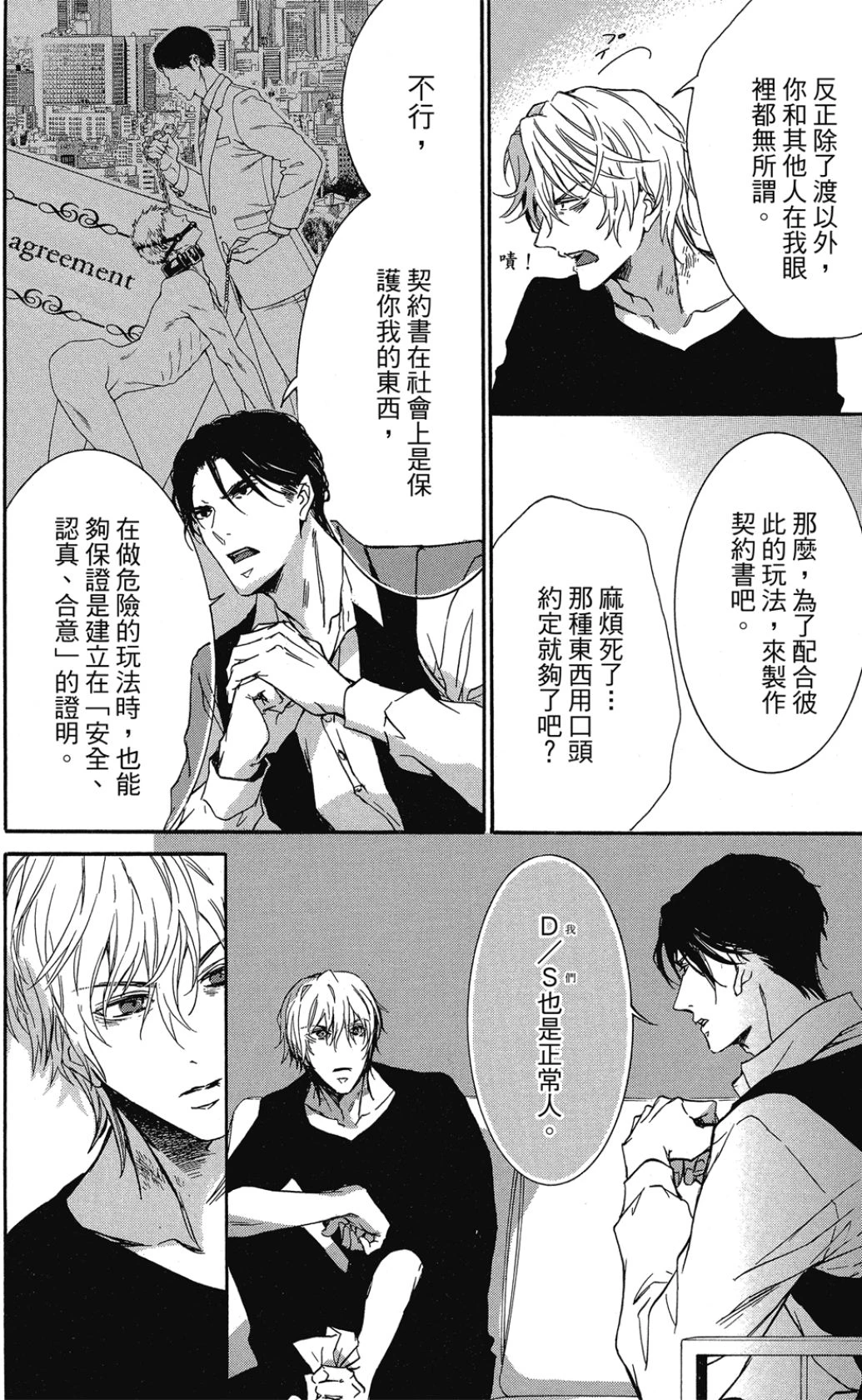 หน้า 48