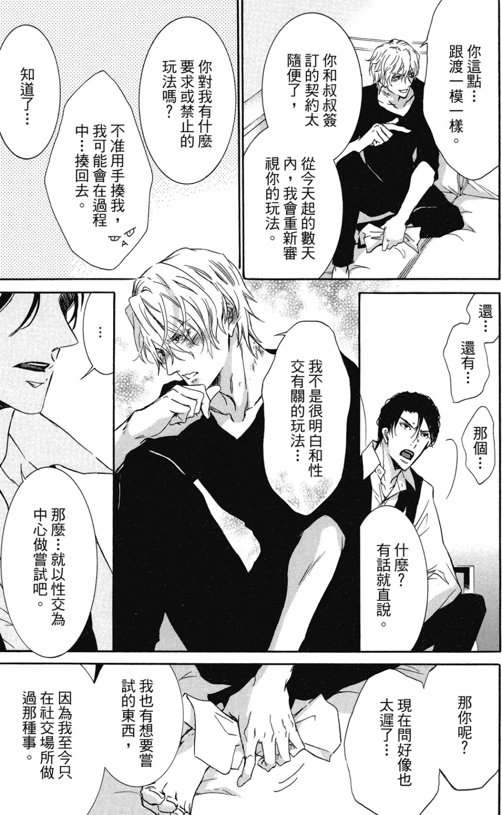 หน้า 49
