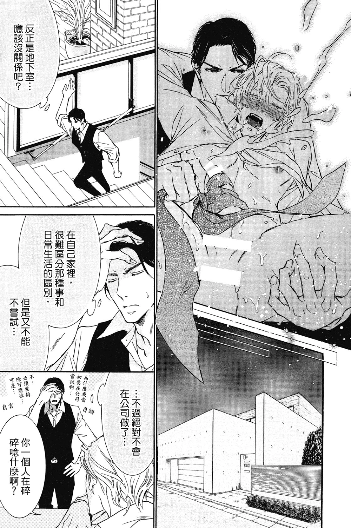 หน้า 53