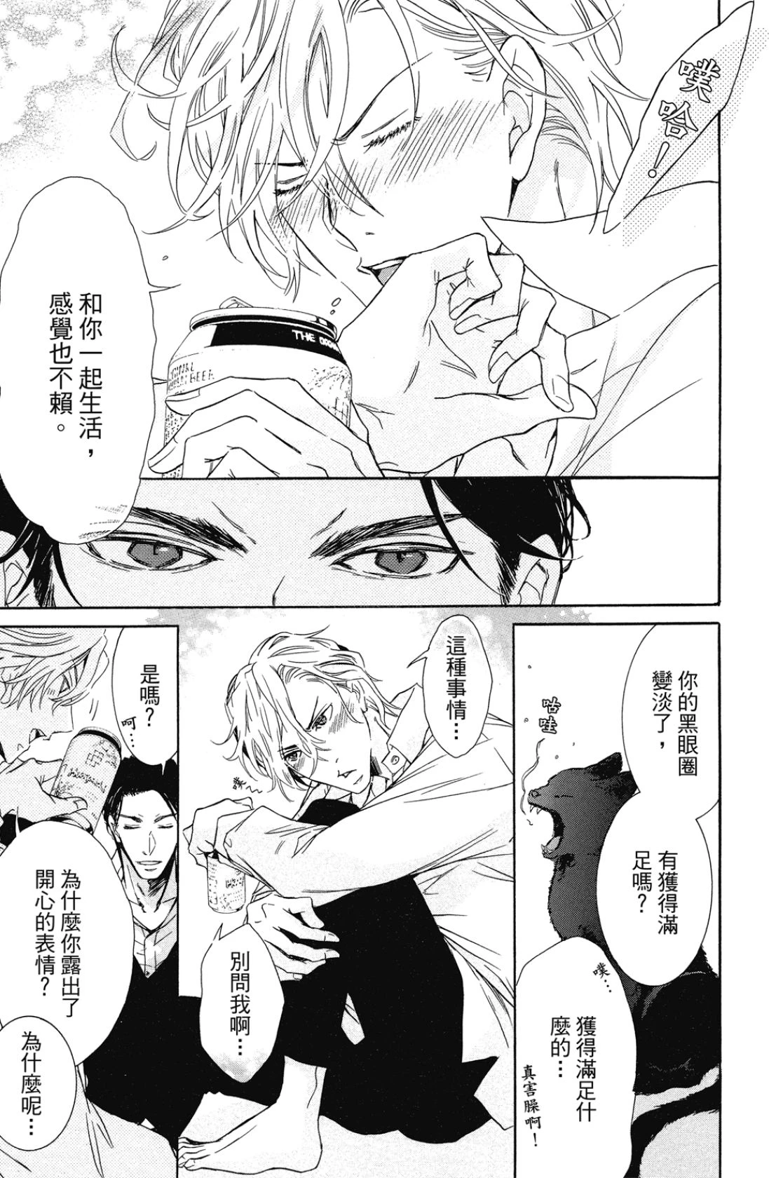 หน้า 55