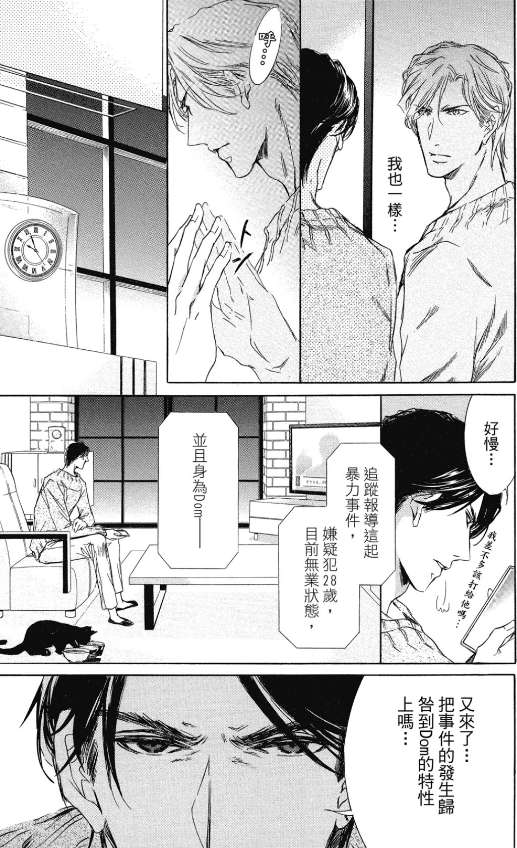 หน้า 75
