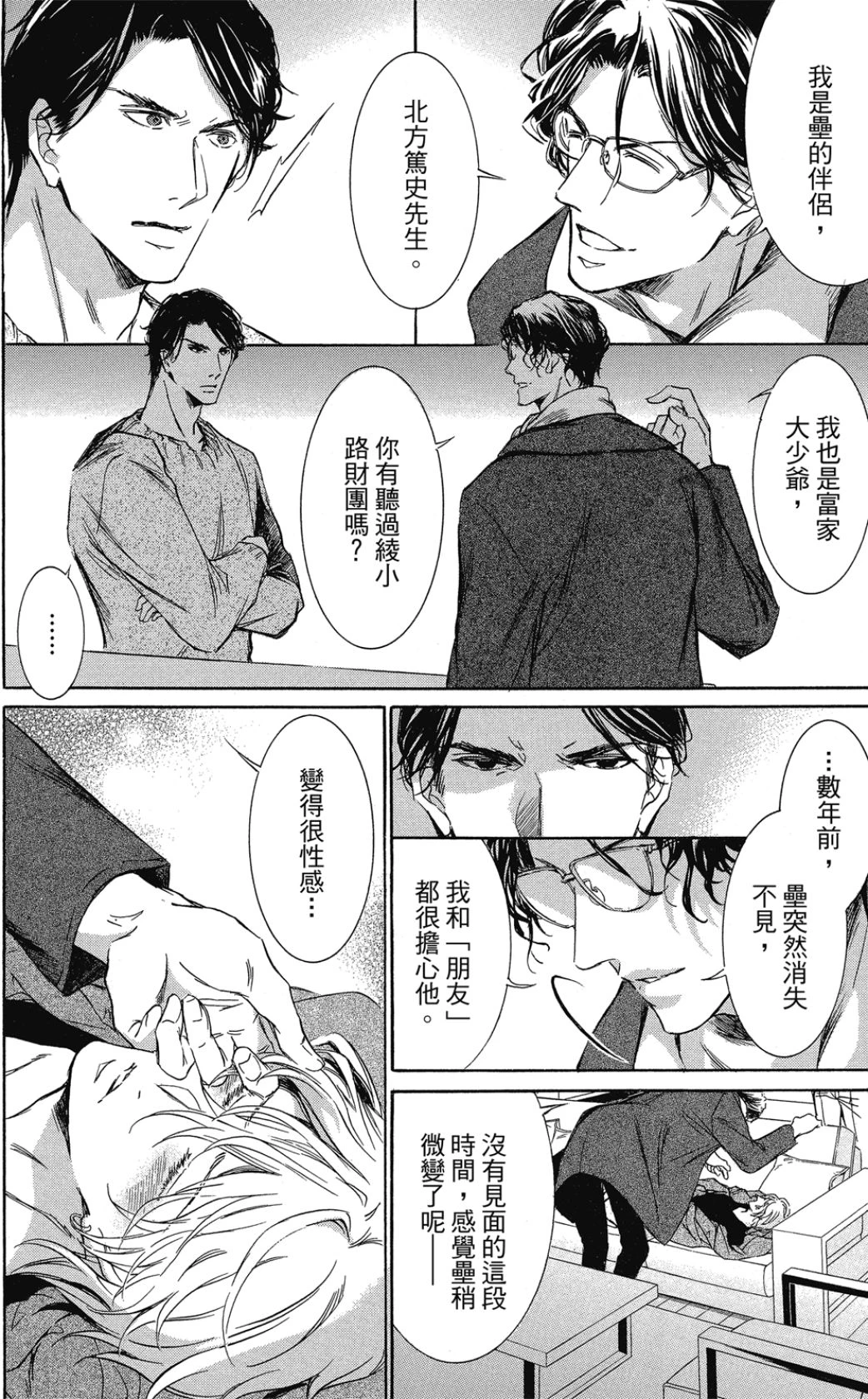 หน้า 78