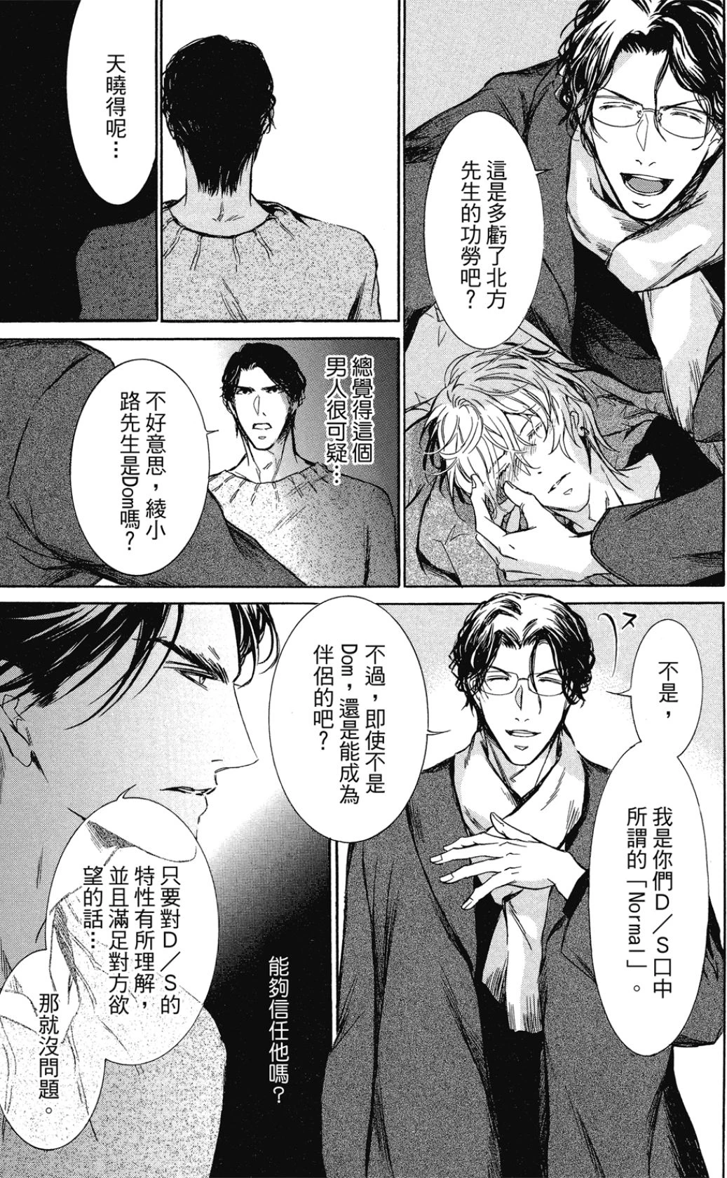 หน้า 79