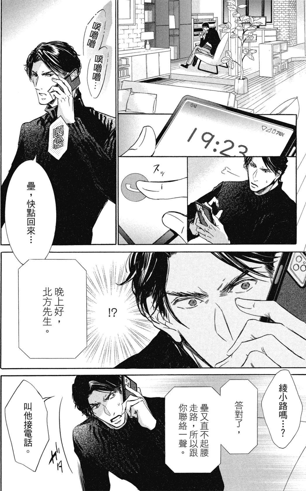 หน้า 84