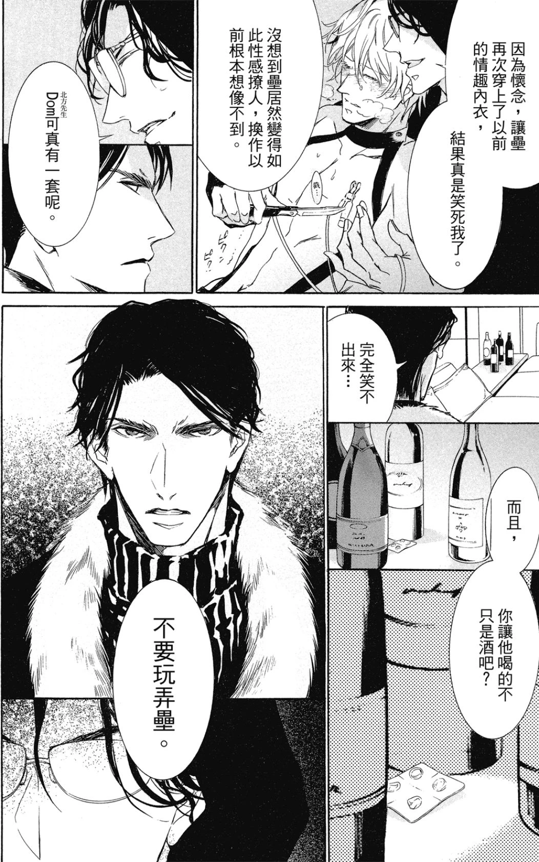 หน้า 88