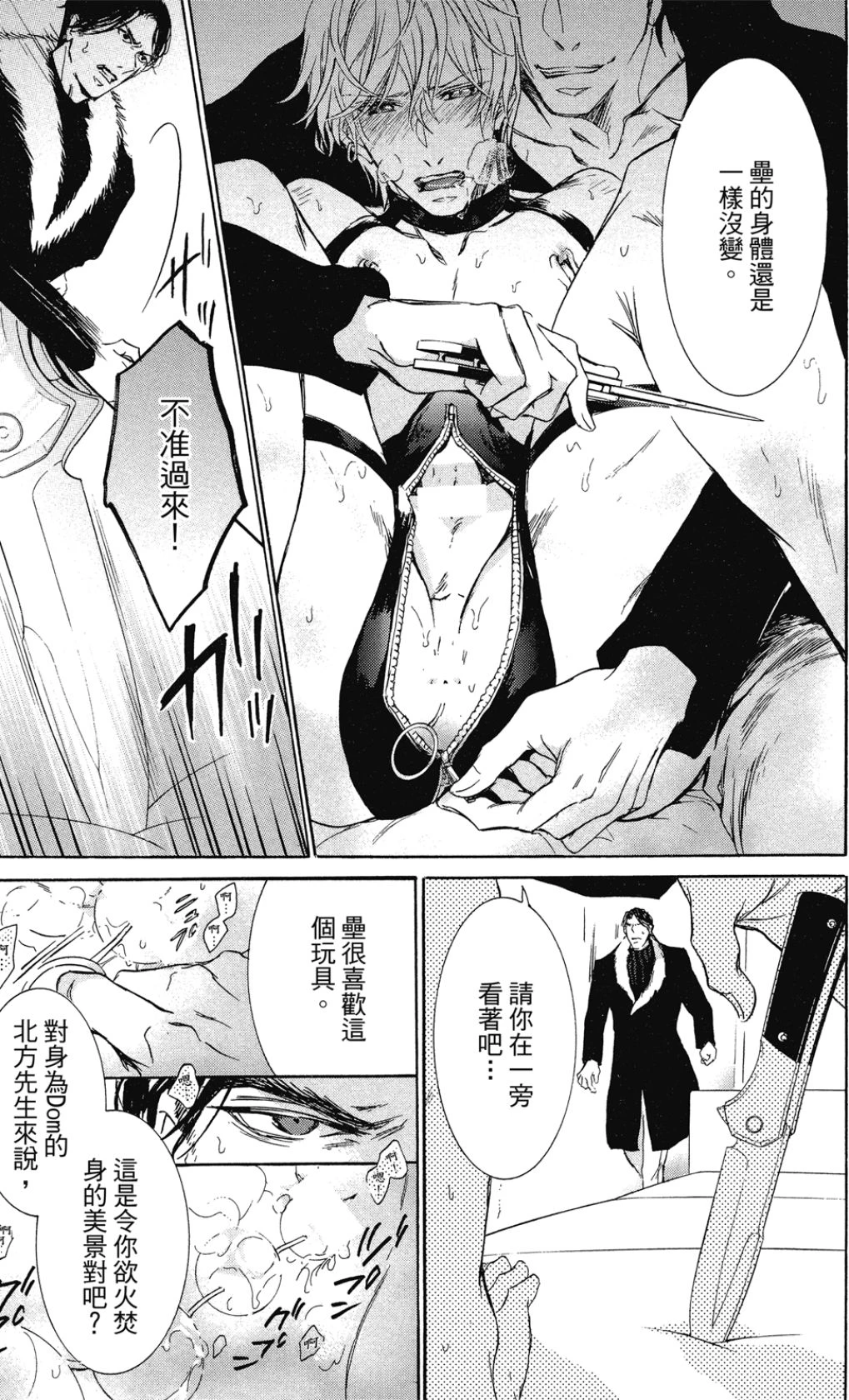 หน้า 91