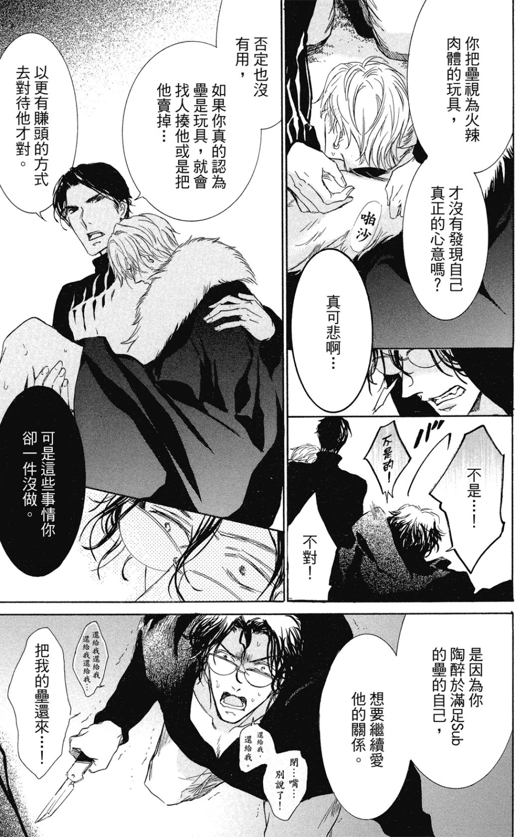 หน้า 99