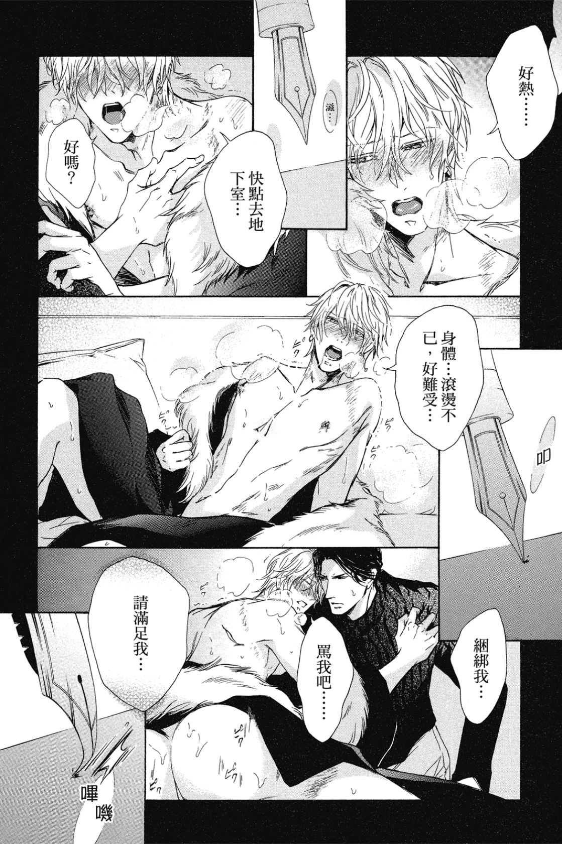หน้า 108